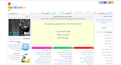 Desktop Screenshot of kadbanoo.net